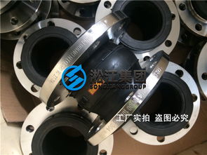 匠心制造，即刻启程——高品质304法兰橡胶软接头与弯头发货实况